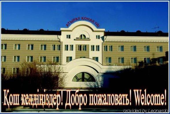 Atyrau Hotel Экстерьер фото